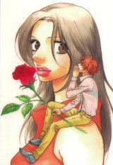 BUY NEW tramps like us - 166031 Premium Anime Print Poster